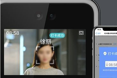 智能员工考勤