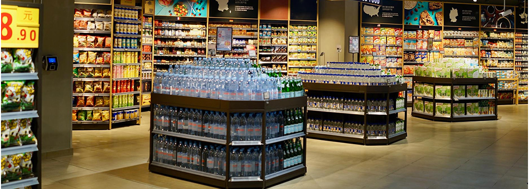 商场数字化运营